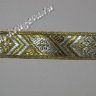 Лента жаккардовая золотая с серебряными ромбами 2,3 см (16,5 м) 