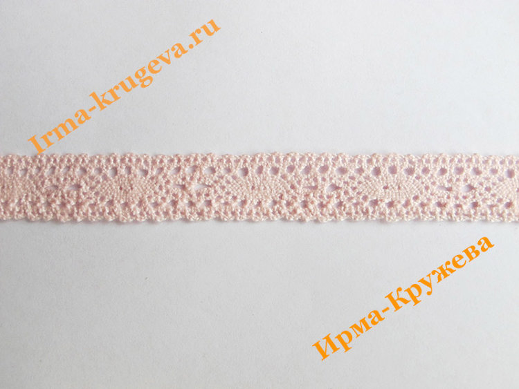 Кружево хлопковое плетеное ХП1,5-с05 (шир.1,5см)(1метр)    