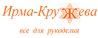 Логотип интернет магазина Ирма Кружева