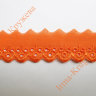 Кружево шитьё хлопковое шир.2,5см оранжевое (13,5 м) 