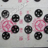 Кнопки №1 металл. чёрные 8 мм 