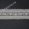Кружево хлопковое плетеное ХП2,8-c07 (шир.2,8см)(1метр)      