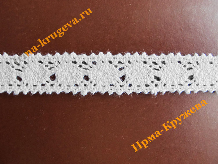 Кружево хлопковое плетеное ХП2-15 (шир.2 см)(1метр)            
