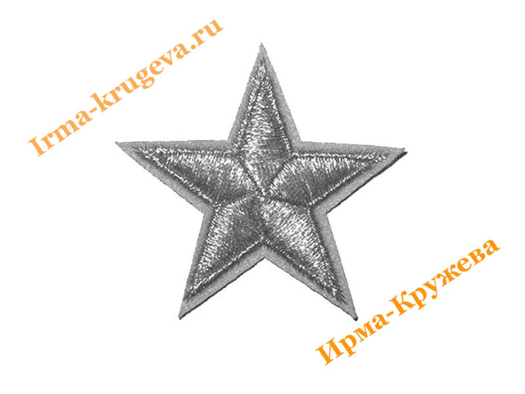 Термоаппликация "Звезда вышитая серебряными нитями" 4,5х5см