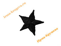 Термоаппликация "Звезда чёрная" 2,5х2,5см